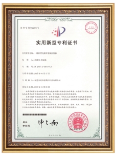 榮譽(yù)資質(zhì)