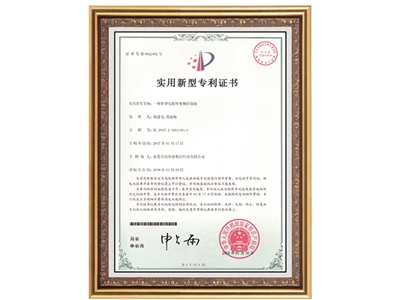 榮譽(yù)資質(zhì)