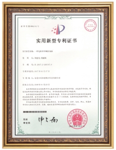榮譽(yù)資質(zhì)