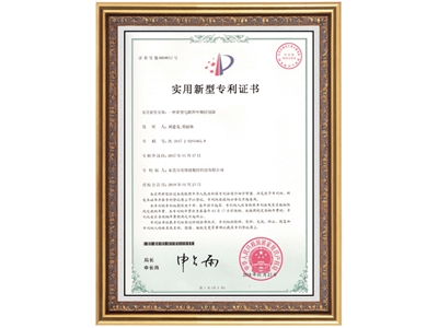 榮譽(yù)資質(zhì)