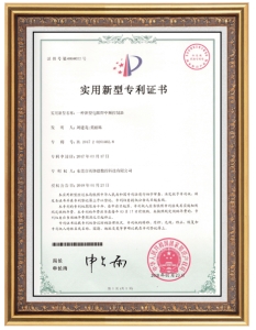 榮譽(yù)資質(zhì)