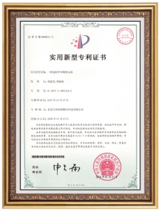 榮譽(yù)資質(zhì)