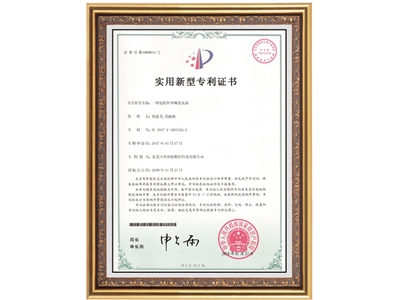 榮譽(yù)資質(zhì)
