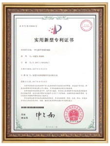 榮譽(yù)資質(zhì)