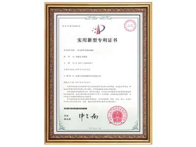 榮譽(yù)資質(zhì)