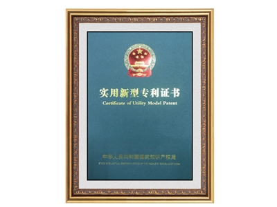榮譽(yù)資質(zhì)