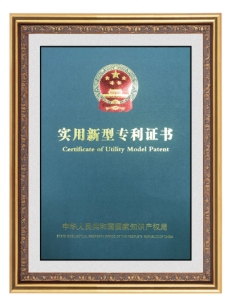 榮譽資質(zhì)